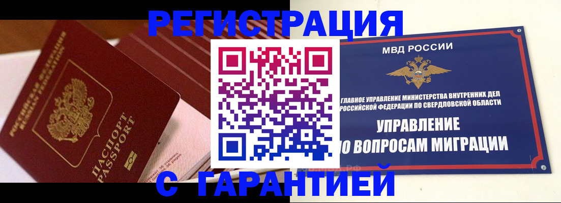 регистрация для школы в Подпорожье