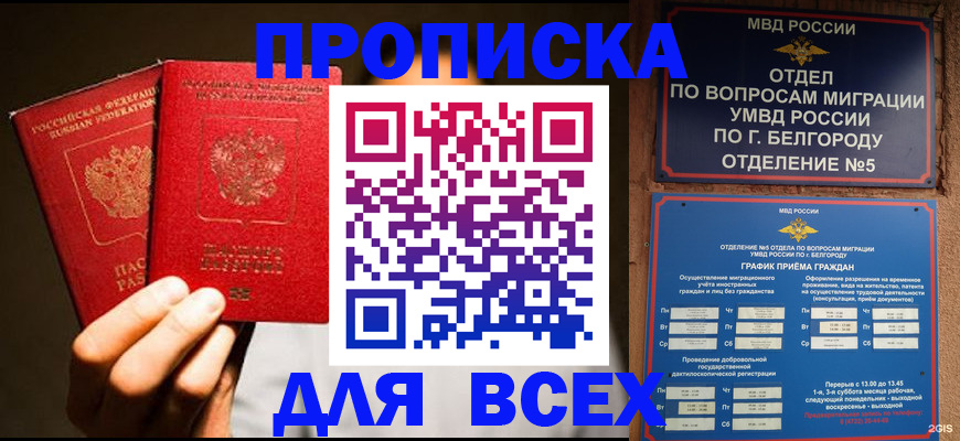 регистрация для дет. сада в Подпорожье